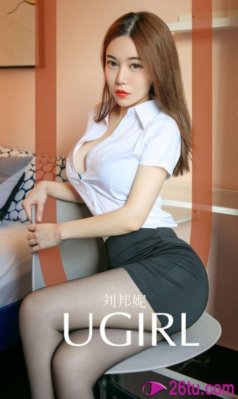 使女的故事